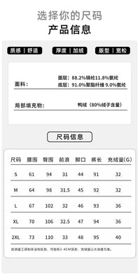 雪中飞窄版羽绒裤女冬季外穿2025新款哈尔滨零下滑雪三防哈伦棉裤