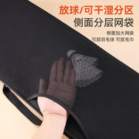EVA Hard Shell Badminton Racket Bag with Oxford Fabric