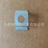 Metal Clamp for BMW Brake and Clutch Hose Lines, Part 34341163565