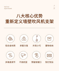懒人吹风机置物架浴室壁挂免手拿360°风筒固定吹发免打孔置物架