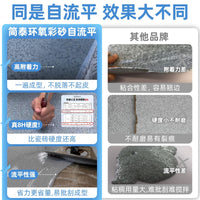 外贸仿大理石地坪漆自流平车间水泥地平漆室外耐磨环氧彩砂地坪漆