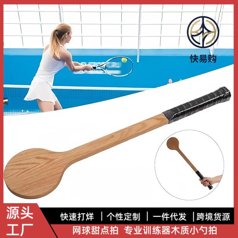 Wooden Tennis Racket Training Set for Teens, Sky Blue