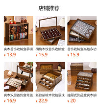 Walnut Multi-Layer Jewelry Box with Dustproof Wooden Storage