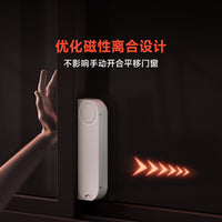 领普接入米家IOT联动免轨道电池款WD1无线智能平移开窗器多功能