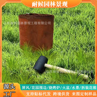 现货5m耐候钢花边 耐候板户外金属花园围边 道路两边插地式围边