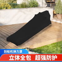 划船机弹力罩家用健身器材质防尘罩跑步机踏步机保护罩猫抓保护套