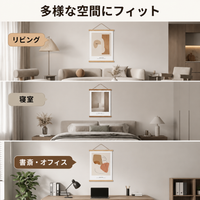 Magnetic Poster Hanger Wooden Poster Frame Wall Mount Holder For Renters With String