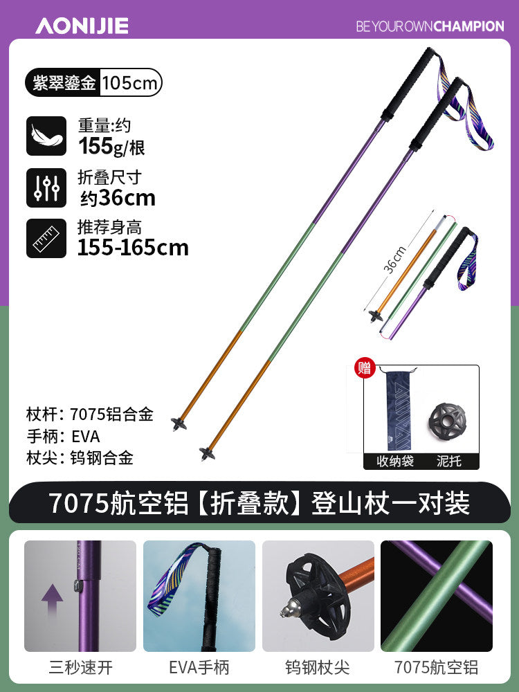 Purple Gold / 105CM