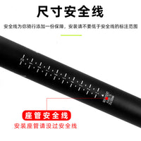 FMFXTRA山地自行车 升降座管 坐杆 避震座管 31.6mm 30.9mm减震坐