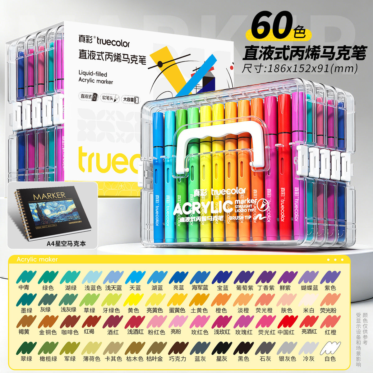 Liquid Ink Acrylic M