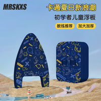 游泳浮板成人背漂儿童漂浮板初学者小鲨海豚板大浮力打水板工具