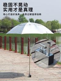 黑坑伞架钓鱼伞支架钓场浮桥木台板缝固定器鱼排钓伞不锈钢伞座
