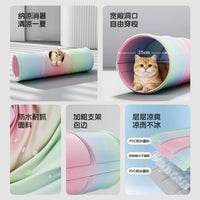 猫窝夏季冰窝冰垫猫隧道猫咪安全感睡窝小猫幼猫躲避迷宫钻洞玩具