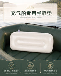 Inflatable Boat Seat Cushion for Kayak and Raft with Quick Inflation