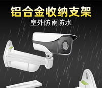 监控收纳支架铝合金内藏线枪机防雨摄像头鸭嘴收纳支架防雷防晒
