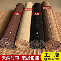 New Chinese Style Bamboo Curtain for Ceiling Decoration, Lift Shade, No Drilling