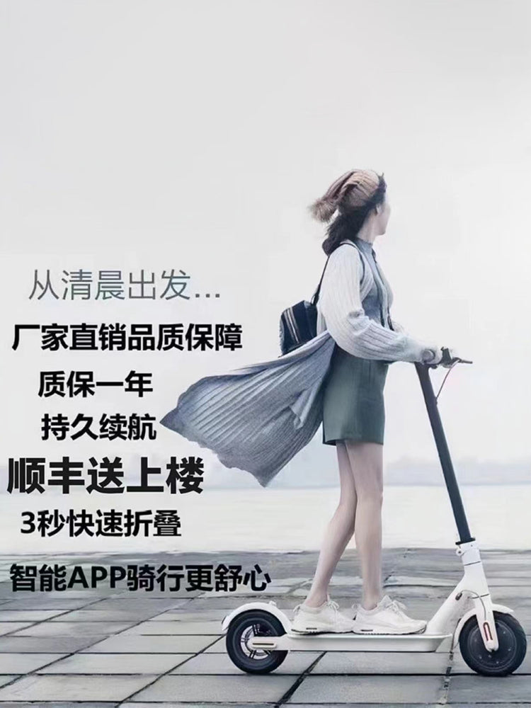 电动滑板车折叠电动车站骑迷你两轮代步成人轻便携小型上班电动车