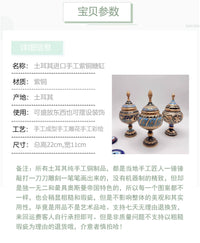 新品土耳其进口纯手工紫铜雕花珐琅彩糖罐果盘实用兼摆设装饰