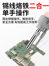 鹿仙子焊锡枪自动焊锡机送电烙铁大功率数显调温家用维修焊接工具