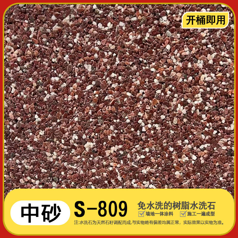 10KG / M Sand S-809