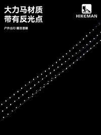 Hikeman户外露营挂绳肩带旅行配件可调节拆卸大力马斜挎绳包背带