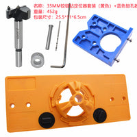 35mm Woodworking Hinge Drilling Positioner, Woodworking Hinge Drilling Positioning Plate, Woodworking Hole Drilling Positioner