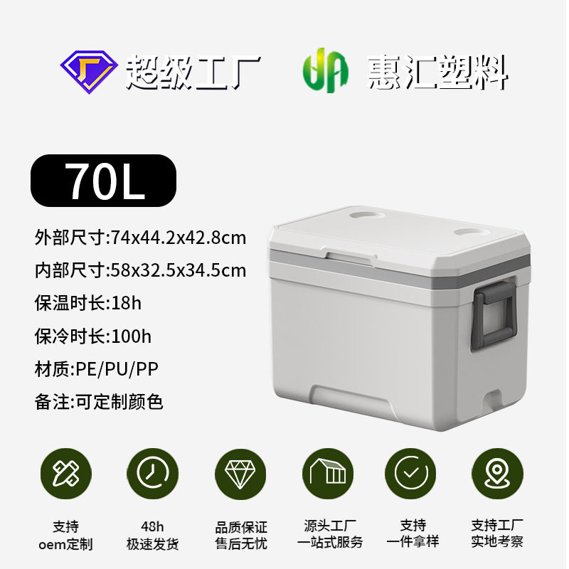 White 70L No Wheels