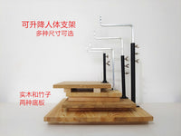 竹板实木板雕塑人体支架手办油泥陶艺小中大可升降陶艺泥塑送铁丝