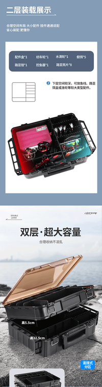 弘日路亚箱多功能鱼箱竿插鱼箱加厚海钓矶钓大容量收纳箱路亚钓箱