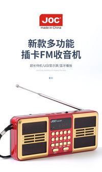 厂家批发插卡收音机多波段全频道多功能收音机蓝牙收音机支持混批