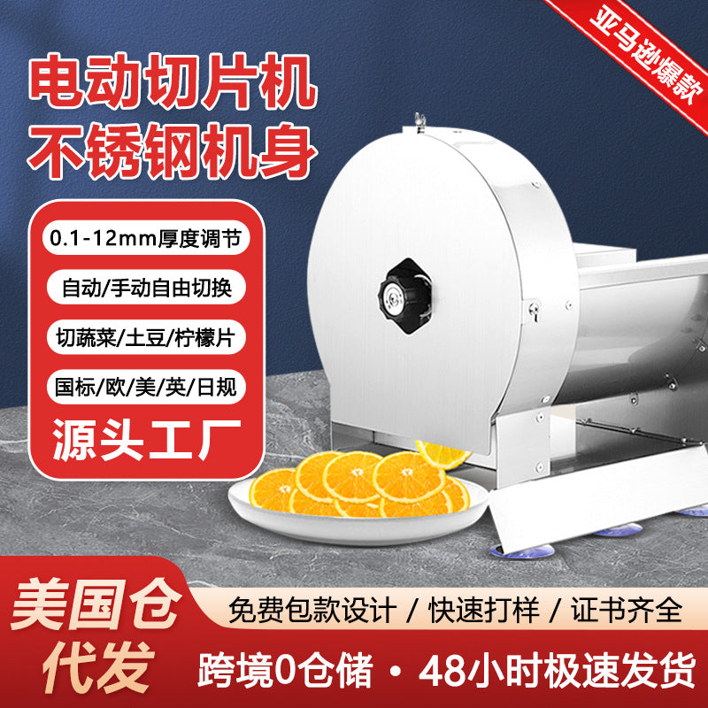 Commercial Automatic Slicer Stainless Steel Electric Vegetable Cutter