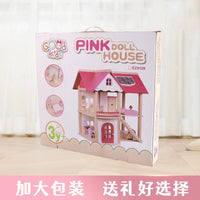 女孩幼儿手工玩具娃娃房屋3岁木制过家家公主城堡粉红房dollhouse