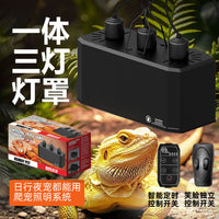 Reptile Heating and UVB Lighting Lamp with Independent Switches and Detachable Triple Lamp Shade (Bulbs Not Included) EU Plug