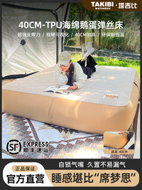 塔吉比TPU40帐篷户外床垫打地铺自动充气床露营弹丝气床拉丝气垫