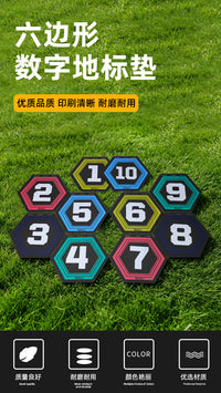 六边形数字地标垫敏捷步伐训练地标贴篮球足球体能训练定位标记垫