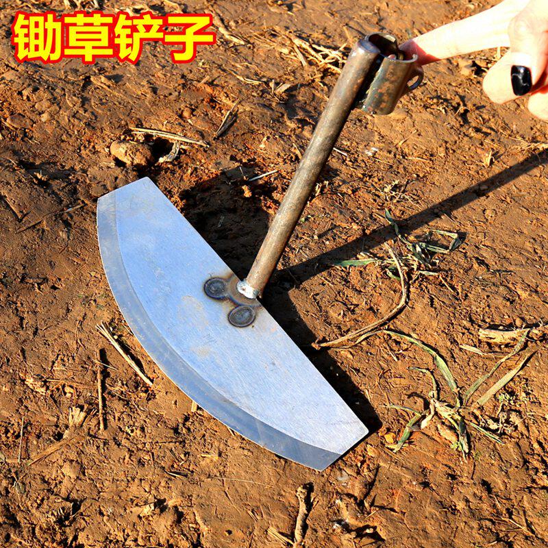Weeding Shovel Only