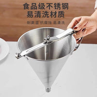 不锈钢章鱼小丸子漏斗汉堡漏嘴面糊糖浆鸡蛋煎饼大口径定量器