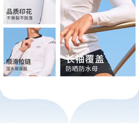 AQUAPLAY安泊来分体泳衣男长袖游泳海边度假潜水服浮潜冲浪水母服
