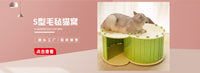 Pet Stairs with Cat Scratching Board, for Cats and Dogs