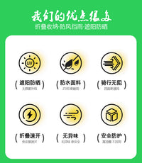 电动车遮雨棚新款伸缩可折叠快拆遮阳伞防水防晒电瓶摩托车遮雨伞
