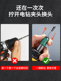 工业级快脱自锁电钻转换头1/2起子机接头锂电钻配件3/8接头防掉落