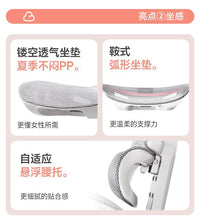 办公椅家用舒适久坐电脑椅子人体工学椅久坐座椅 办公室转椅椅子