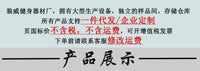 健身器材辅助配件把手力量训练器械A3钢高位下拉杆拉背杆