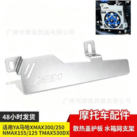 Radiator Grille Decorative Bracket for YAMAHA NMAX/NVX/AEROX155