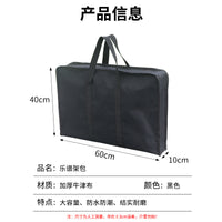 Kaixiu Music Stand Bag in 600D Oxford Cloth