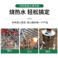 特厚不锈钢烧心壶农村家用烧水壶烧水炉子烧柴水壶户外烧水壶