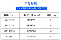 Three-Layer Reinforced XPE Water Floating Mat