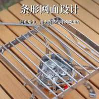 户外炉头支架便携可折叠水壶支架不锈钢条纹网格迷你支架烤盘支架