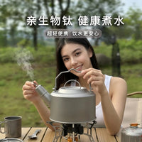 纯钛鸣笛壶笛音烧水壶家用泡茶壶煮茶器户外露营钛茶壶1.2L钛线柄