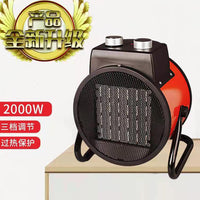 工业 暖风机取暖器 养殖家用大功率取暖器小型立式小钢炮 电暖器